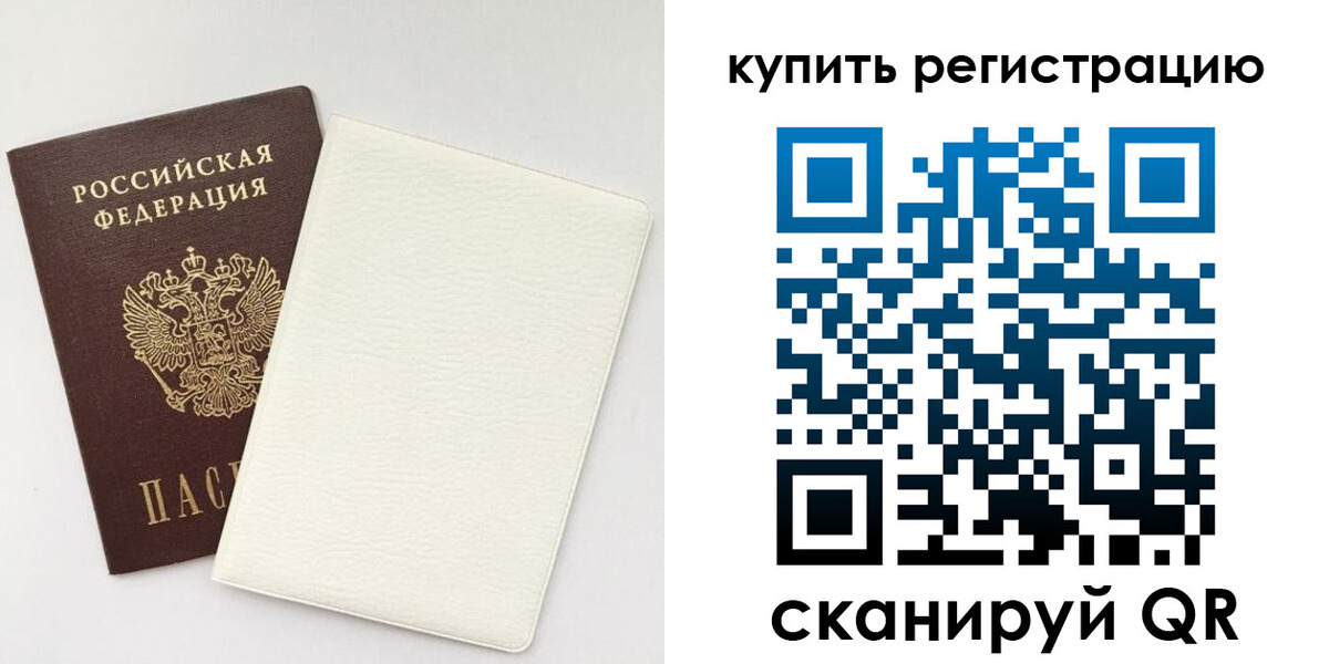 регистрация для школы в Александрове