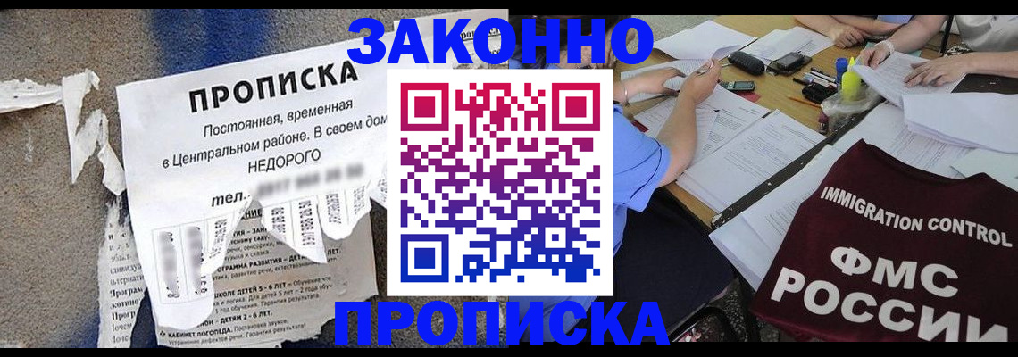 регистрация в Александрове